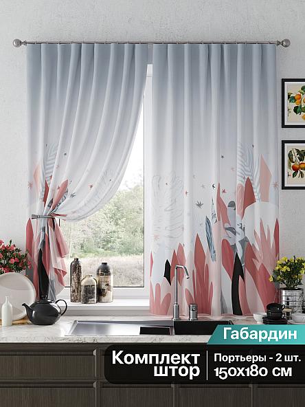 Комплект штор для кухни Фелреон (серо-голубой)