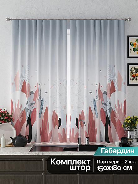 Комплект штор для кухни Фелреон (серо-голубой) - фото 2