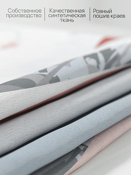 Комплект штор для кухни Фелреон (серо-голубой) - фото 7