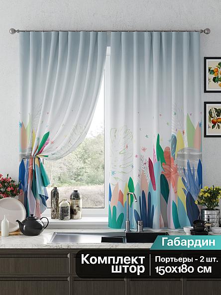 Комплект штор для кухни Фелреон (голубой)
