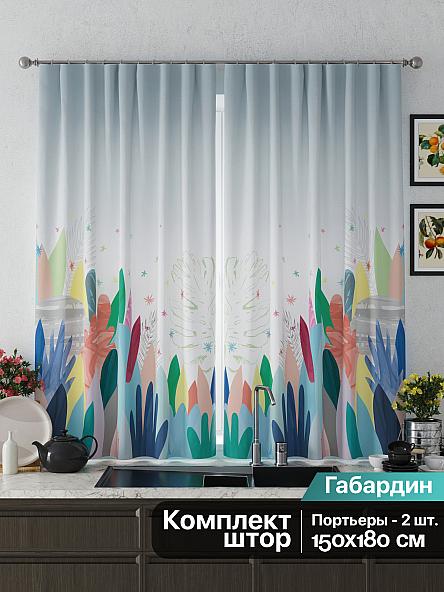 Комплект штор для кухни Фелреон (голубой) - фото 2