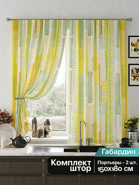 Комплект штор для кухни Фенерс