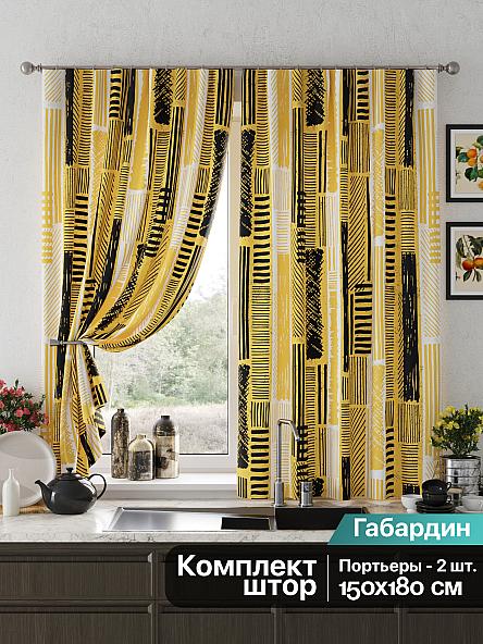 Комплект штор для кухни Фонкиос