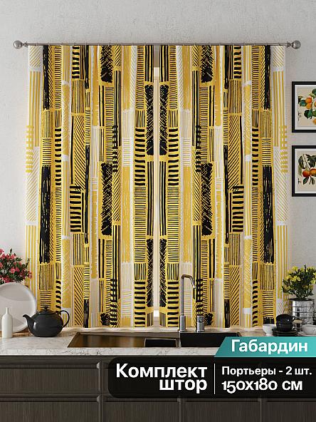 Комплект штор для кухни Фонкиос - фото 2