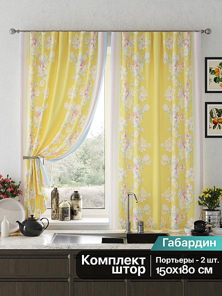 Комплект штор для кухни Ликенсис