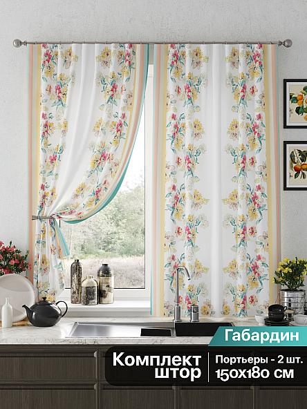 Комплект штор для кухни Лендерс