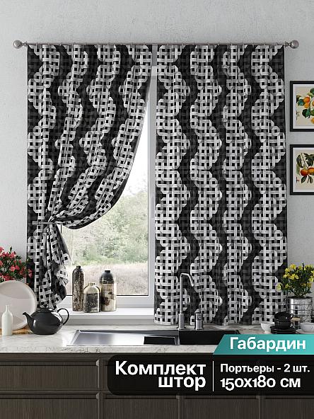 Комплект штор для кухни Велеренс (черный)