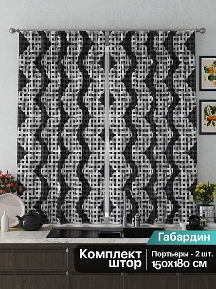 Комплект штор для кухни Велеренс (черный) - фото 2