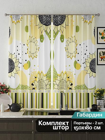 Комплект штор для кухни Фенетис (желто-зеленый) - фото 2