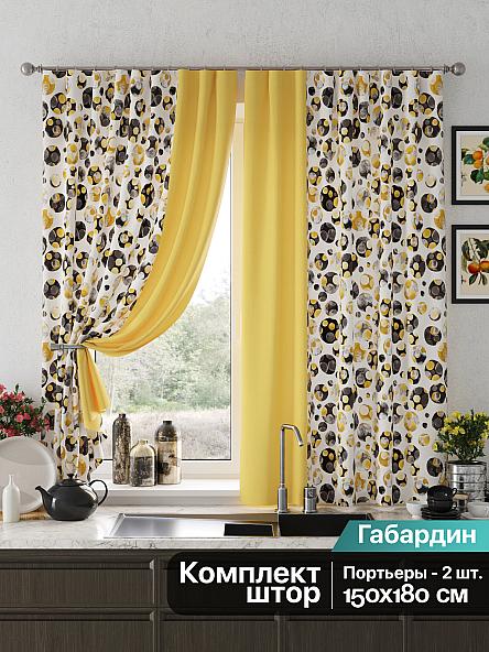 Комплект штор для кухни Кеновилс (желтый)