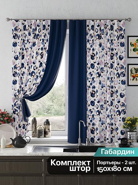 Комплект штор для кухни Кеновилс (темно-синий)