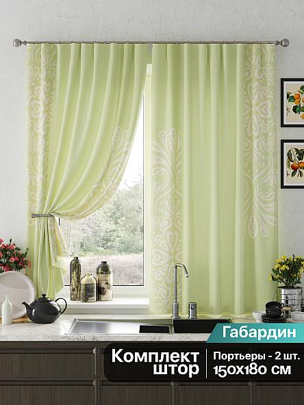 Комплект штор для кухни Ленфекс (салатовый)