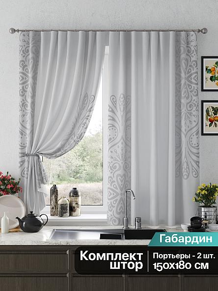 Комплект штор для кухни Ленфекс (серый)