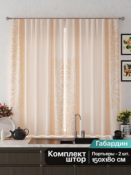 Комплект штор для кухни Ленфекс (персиковый) - фото 2