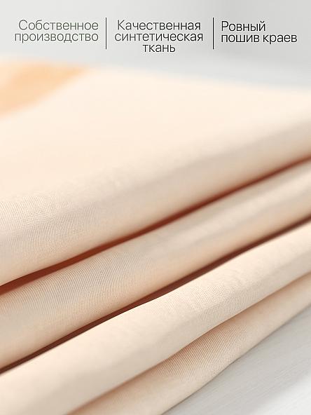Комплект штор для кухни Ленфекс (персиковый) - фото 7
