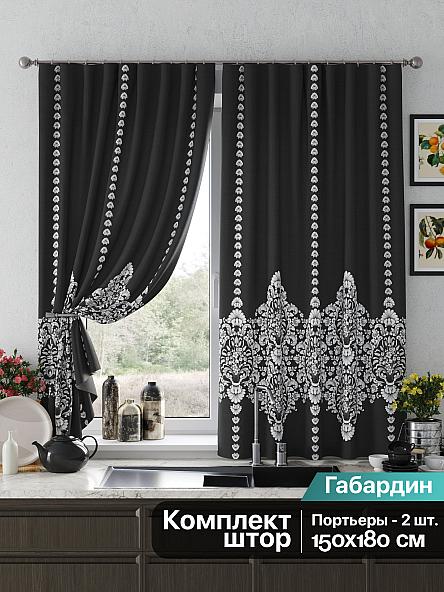 Комплект штор для кухни Илонвирс (черный)