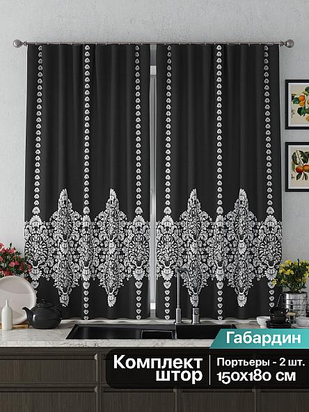 Комплект штор для кухни Илонвирс (черный) - фото 2