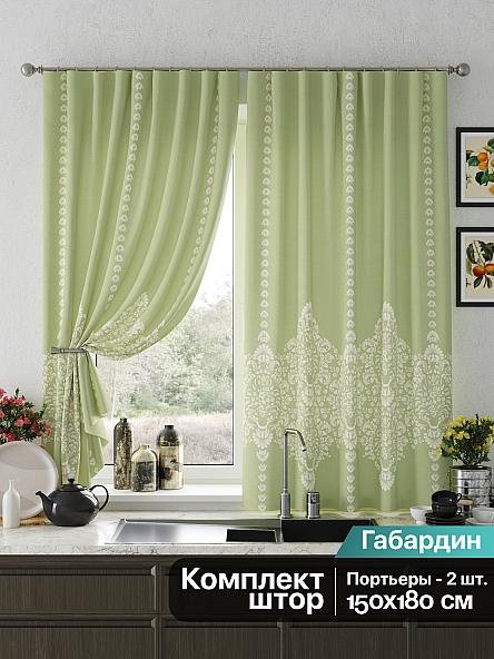 Комплект штор для кухни Илонвирс (салатовый)