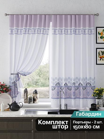 Комплект штор для кухни Риленкис (сиреневый)