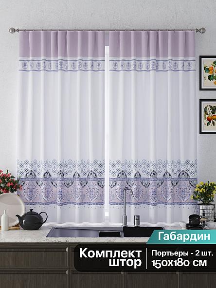Комплект штор для кухни Риленкис (сиреневый) - фото 2