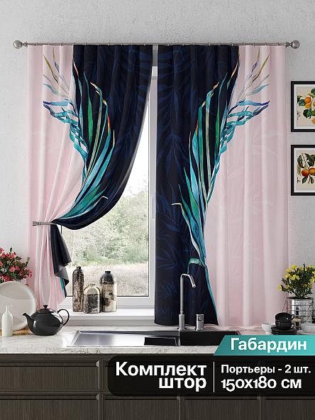 Комплект штор для кухни Менкерс (розовый)