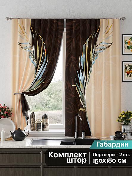 Комплект штор для кухни Менкерс (оранжевый)