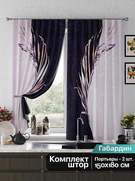 Комплект штор для кухни Менкерс (сиреневый)