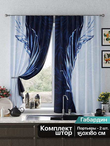 Комплект штор для кухни Менкерс (голубой)