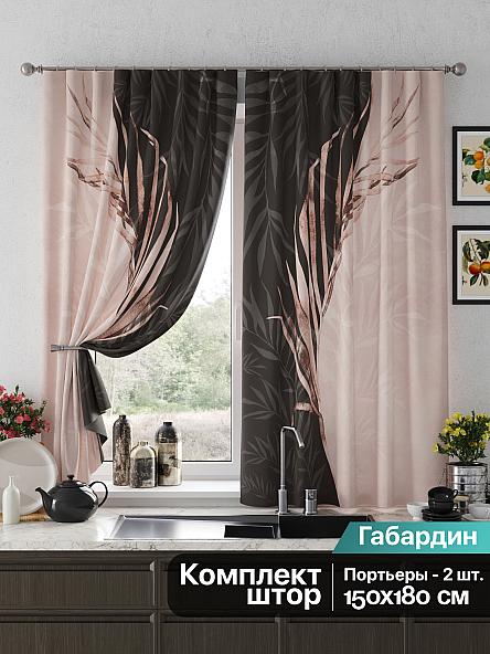 Комплект штор для кухни Менкерс (пудра)