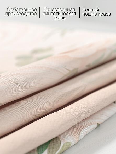 Комплект штор для кухни Рилениос (персиковый) - фото 7