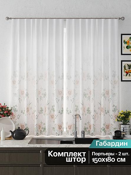 Комплект штор для кухни Рилениос (белый) - фото 2