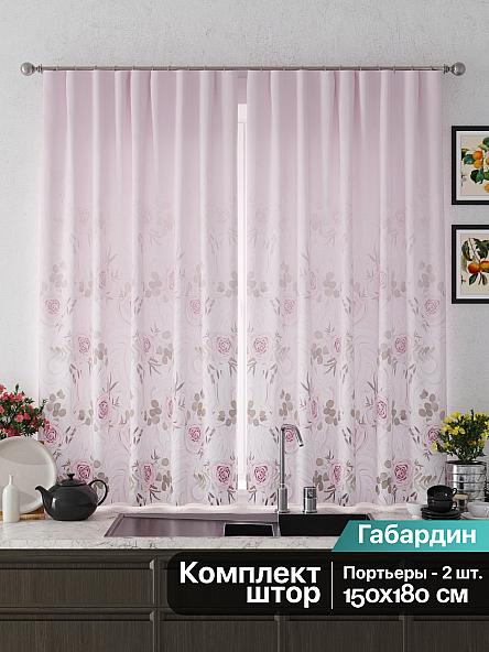 Комплект штор для кухни Рилениос (розовый) - фото 2