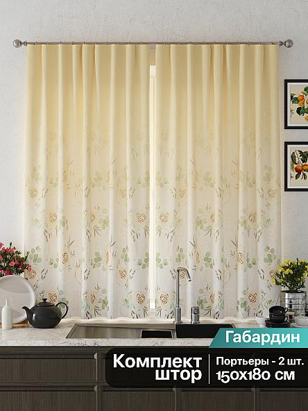 Комплект штор для кухни Рилениос (желтый) - фото 2