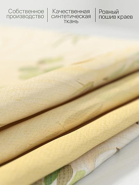 Комплект штор для кухни Рилениос (желтый) - фото 7