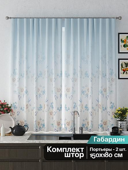 Комплект штор для кухни Рилениос (голубой) - фото 2