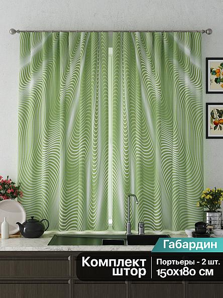 Комплект штор для кухни Лимнекс (зеленый) - фото 2