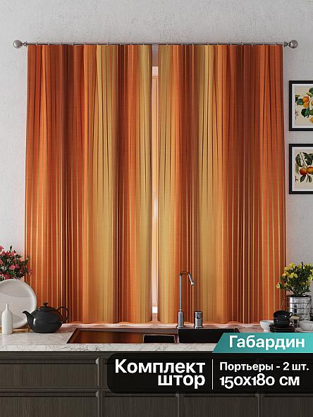 Комплект штор для кухни Денгверс (терракот) - фото 2