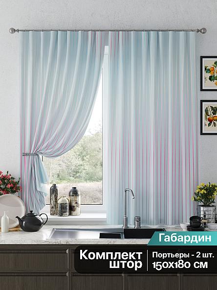 Комплект штор для кухни Неленс