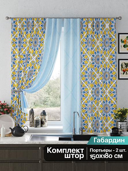 Комплект штор для кухни Некленс (голубой)