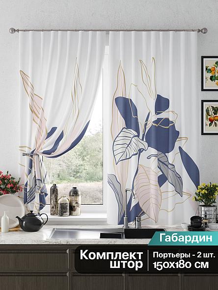 Комплект штор для кухни Ролнес (синий)