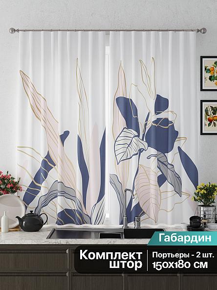 Комплект штор для кухни Ролнес (синий) - фото 2