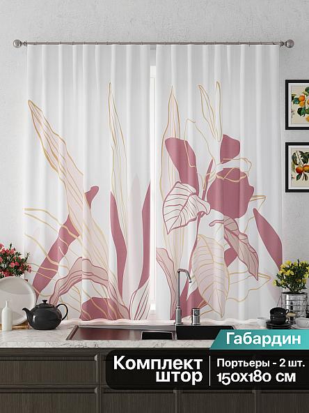 Комплект штор для кухни Ролнес (ягодный) - фото 2