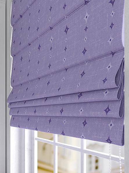 Римская штора Астролис (фиолетовый) - ширина 120 см
