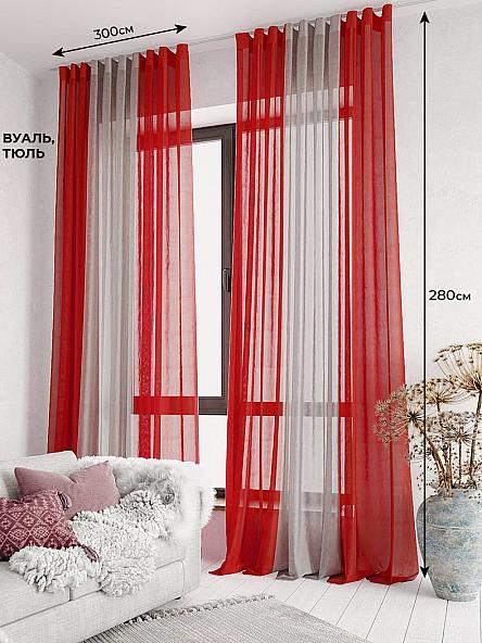 Тюль Лаури (красно-серый) - 280 см
