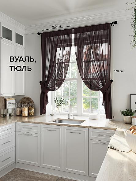 Комплект штор для кухни Рилка-К (венге) 170 см
