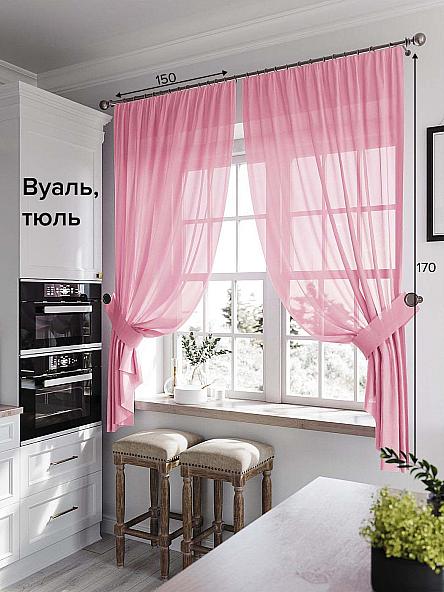 Комплект штор для кухни Рилка-К (розовый) 170см - фото 2