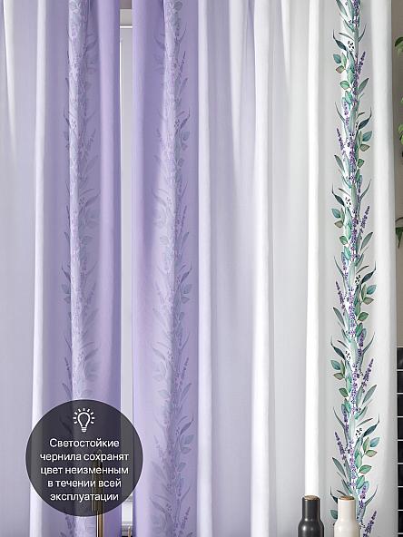 Комплект штор для кухни Хонфрис (фиолетовый) - фото 3