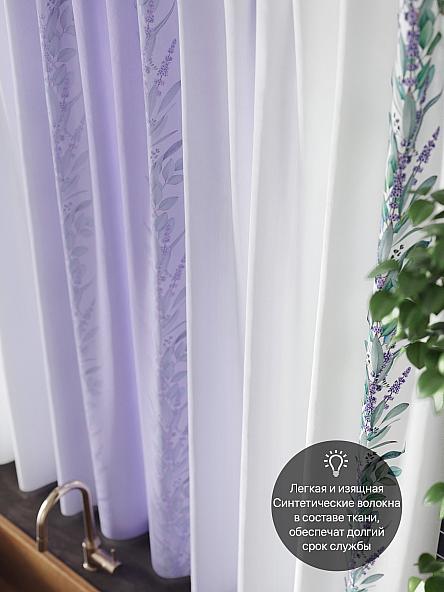 Комплект штор для кухни Хонфрис (фиолетовый) - фото 5
