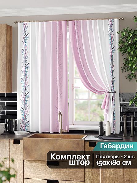 Комплект штор для кухни Хонфрис (розовый)