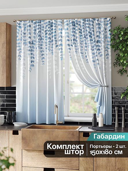 Комплект штор для кухни Рикинмерс